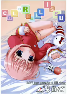 COLORFULL ISSUE - hentai manga cover image