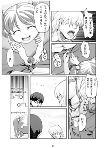 Page 30 of COLORFULL ISSUE - preview thumbnail