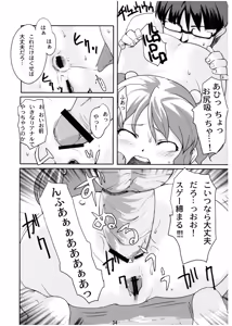 Page 33 of COLORFULL ISSUE - preview thumbnail