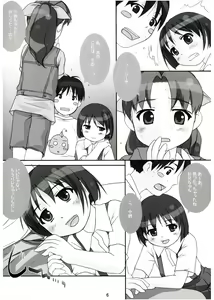 Page 5 of COLORFULL ISSUE - preview thumbnail