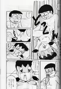 Page 40 of FLASH BACK 2 - preview thumbnail