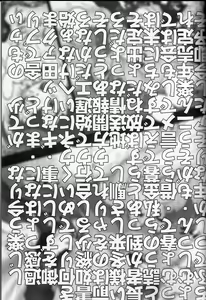 Page 3 of Henshudo 6 - preview thumbnail