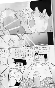 Page 17 of Kiraku ni Yarou yo. - preview thumbnail