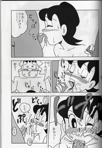 Page 32 of Kiraku ni Yarou yo. - preview thumbnail
