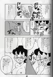 Page 36 of Kiraku ni Yarou yo. - preview thumbnail