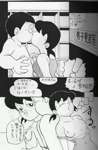 Page 4 of Kiraku ni Yarou yo. - preview thumbnail