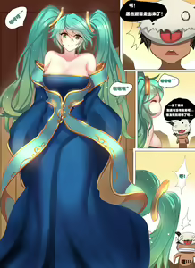 Page 3 of Sona's Home First Part - preview thumbnail