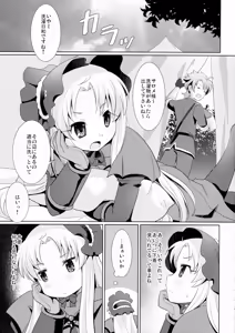 Page 4 of Breaker Complex - preview thumbnail