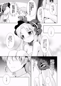 Page 8 of Breaker Complex - preview thumbnail