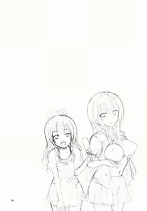 Page 3 of Kawayui Baby - preview thumbnail