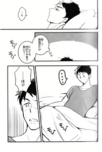 Page 3 of LOVE ME MORE - preview thumbnail