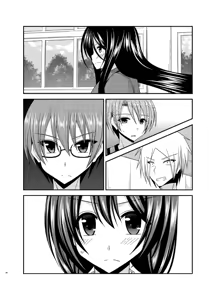 Page 56 of Hibiki no Jansen - preview thumbnail