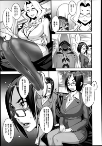Page 33 of Sou Kangetsu-chou Tanetsuke-mura Kenmonroku - preview thumbnail