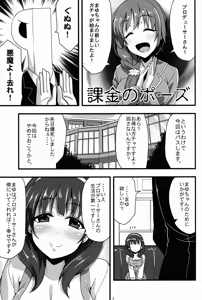 Page 3 of 346 Jingai Production - preview thumbnail