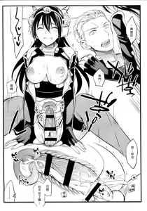 Page 8 of Natsu no Omake - preview thumbnail