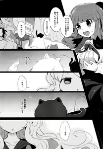Page 240 of COMIC HOTMiLK 2015-09 - preview thumbnail