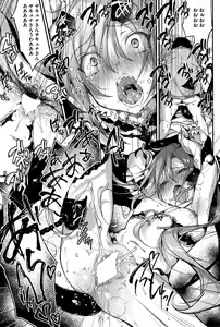 Page 77 of COMIC HOTMiLK 2015-09 - preview thumbnail