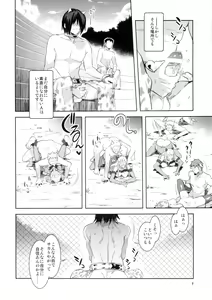 Page 8 of Oideyo! Mizuryu Kei Land the 2nd Day - preview thumbnail