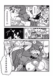 Page 15 of Hakuro Douchuu - preview thumbnail