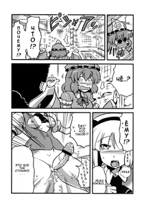 Page 23 of Hakuro Douchuu - preview thumbnail