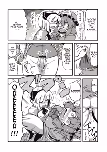 Page 24 of Hakuro Douchuu - preview thumbnail