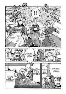 Page 9 of Hakuro Douchuu - preview thumbnail