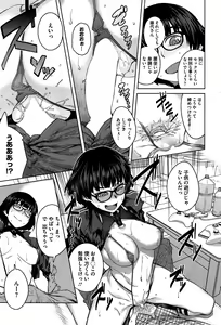 Page 13 of "Joou" Series | "Queen" Series Ch. 1-5 - preview thumbnail