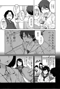 Page 2 of "Joou" Series | "Queen" Series Ch. 1-5 - preview thumbnail