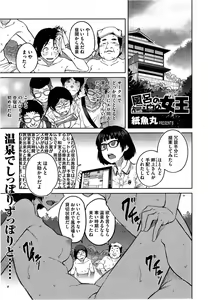 Page 21 of "Joou" Series | "Queen" Series Ch. 1-5 - preview thumbnail