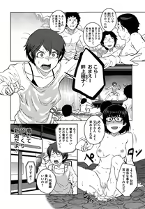 Page 24 of "Joou" Series | "Queen" Series Ch. 1-5 - preview thumbnail