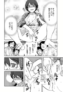 Page 30 of "Joou" Series | "Queen" Series Ch. 1-5 - preview thumbnail