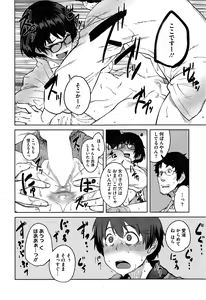 Page 36 of "Joou" Series | "Queen" Series Ch. 1-5 - preview thumbnail