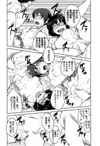 Page 40 of "Joou" Series | "Queen" Series Ch. 1-5 - preview thumbnail