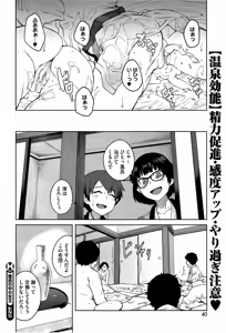 Page 42 of "Joou" Series | "Queen" Series Ch. 1-5 - preview thumbnail