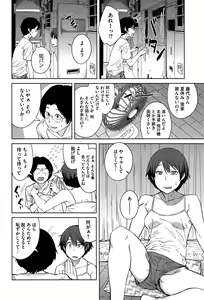 Page 44 of "Joou" Series | "Queen" Series Ch. 1-5 - preview thumbnail