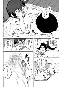 Page 46 of "Joou" Series | "Queen" Series Ch. 1-5 - preview thumbnail
