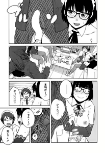 Page 61 of "Joou" Series | "Queen" Series Ch. 1-5 - preview thumbnail