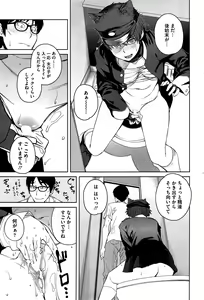 Page 77 of "Joou" Series | "Queen" Series Ch. 1-5 - preview thumbnail