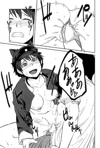 Page 87 of "Joou" Series | "Queen" Series Ch. 1-5 - preview thumbnail