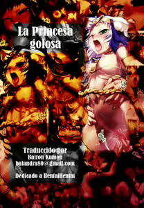 Ikenai! Ohime-sama | La princesa golosa (decensored) - hentai manga cover image
