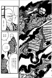 Page 3 of Hitotsuya Ibun - preview thumbnail