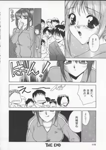 Page 117 of Sudeni Nurunuru. | Already Nurunuru. - preview thumbnail