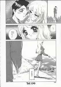 Page 167 of Sudeni Nurunuru. | Already Nurunuru. - preview thumbnail