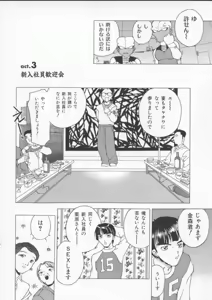 Page 33 of Sudeni Nurunuru. | Already Nurunuru. - preview thumbnail