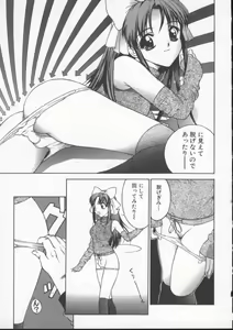 Page 42 of Sudeni Nurunuru. | Already Nurunuru. - preview thumbnail