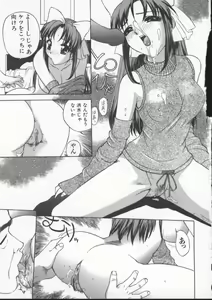 Page 46 of Sudeni Nurunuru. | Already Nurunuru. - preview thumbnail