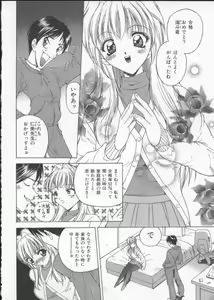 Page 7 of Sudeni Nurunuru. | Already Nurunuru. - preview thumbnail