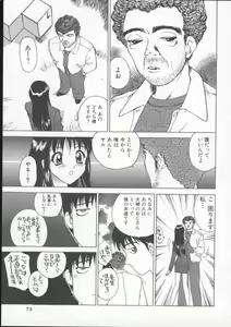Page 72 of Sudeni Nurunuru. | Already Nurunuru. - preview thumbnail