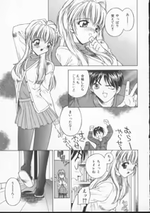 Page 8 of Sudeni Nurunuru. | Already Nurunuru. - preview thumbnail