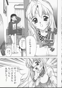 Page 86 of Sudeni Nurunuru. | Already Nurunuru. - preview thumbnail